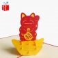 招财猫新年立体贺卡3D创意中国风可爱喜庆祝福卡片节日通用礼品卡