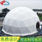 圆形篷房 球形篷房出租出售 穹顶帐篷 帐篷酒店出售